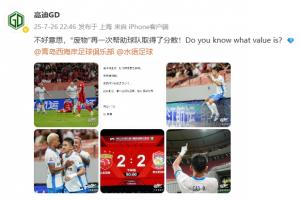 LOL全球总决赛2025-贴脸开大！高迪回击此前媒体恶评：“废物”再次帮球队取得了分数