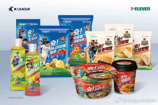 电竞下注-韩国K联赛携手7-11开启战略合作，联名商品系列即将上市